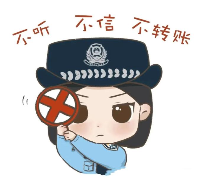 虚假投资理财骗局_微信公众号盈利平台_识别虚假投资理财