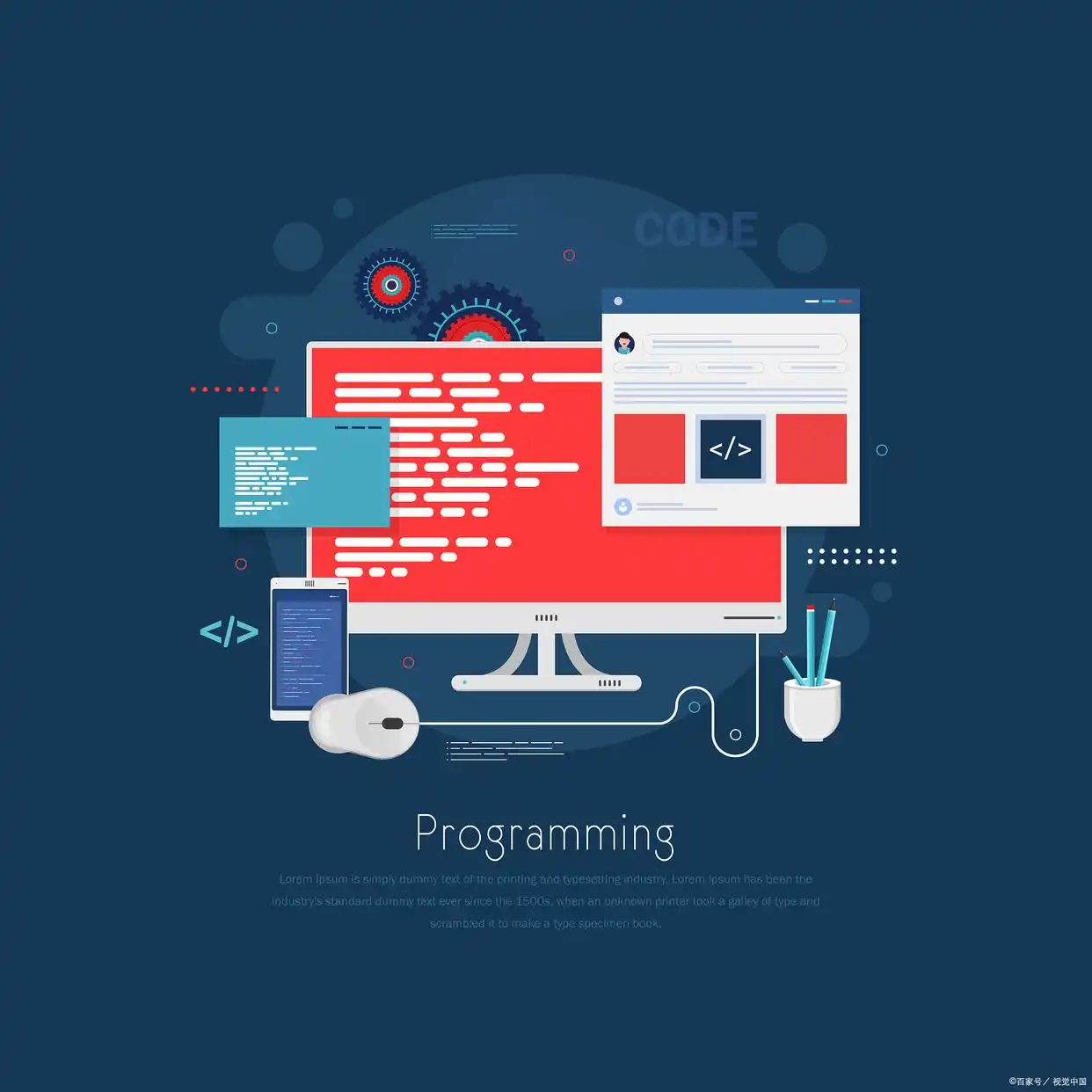 计算机软件的定义及常见类型