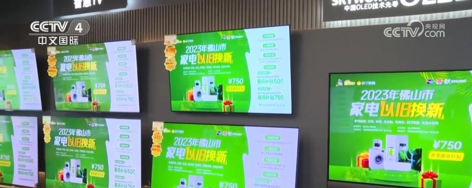 618购物节新闻_618消费提振年 京东平台中小商家成交额增长 天猫手机数码家电类品牌成交额破亿元