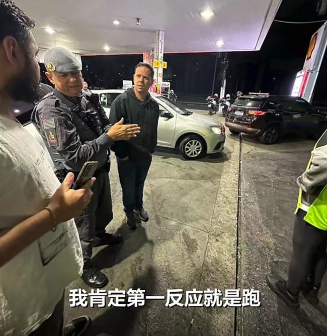 男子国外遭抢劫 电脑挡下一枪 惊险逃生经历