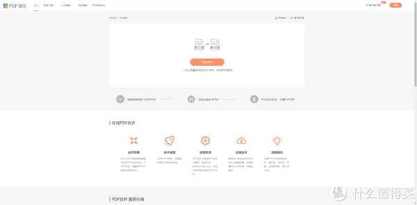 资源网站推荐篇九:这15个免费网站,帮你找到你想要的所有资源,