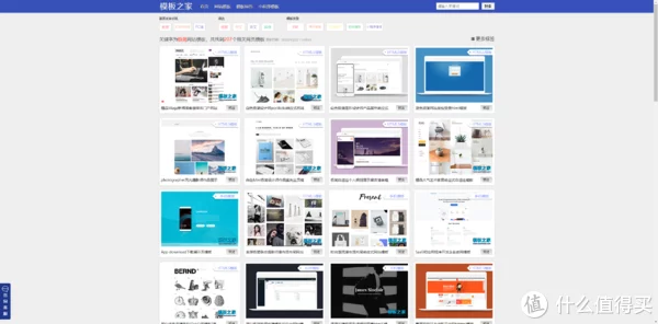 资源网站推荐篇九:这15个免费网站,帮你找到你想要的所有资源,
