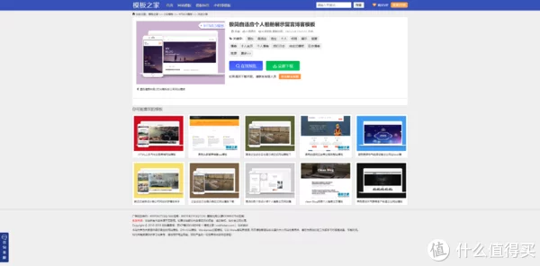 资源网站推荐篇九:这15个免费网站,帮你找到你想要的所有资源,