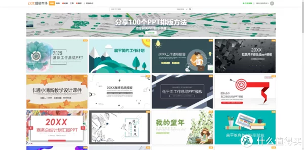 资源网站推荐篇九:这15个免费网站,帮你找到你想要的所有资源,