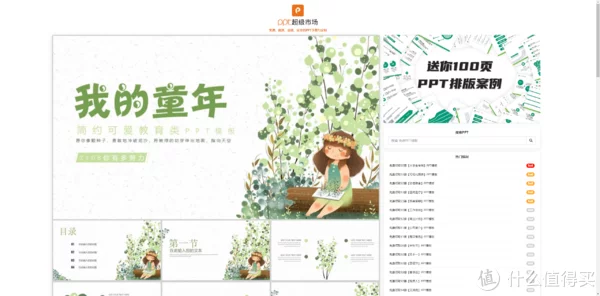 资源网站推荐篇九:这15个免费网站,帮你找到你想要的所有资源,