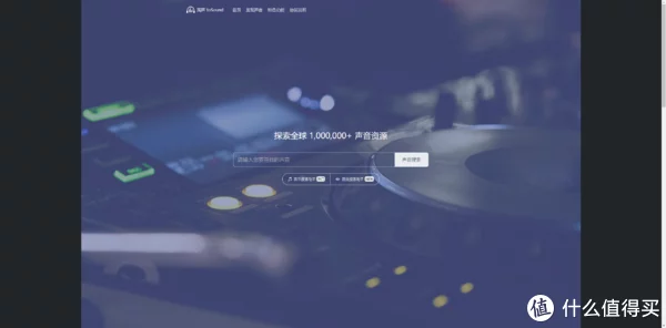 资源网站推荐篇九:这15个免费网站,帮你找到你想要的所有资源,