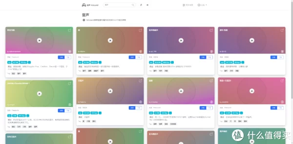 资源网站推荐篇九:这15个免费网站,帮你找到你想要的所有资源,