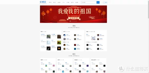 资源网站推荐篇九:这15个免费网站,帮你找到你想要的所有资源,