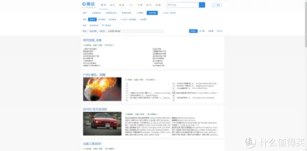 资源网站推荐篇九:这15个免费网站,帮你找到你想要的所有资源,