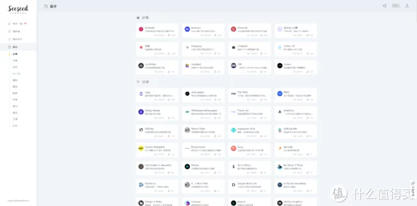 资源网站推荐篇九:这15个免费网站,帮你找到你想要的所有资源,