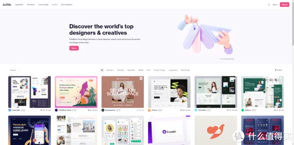 资源网站推荐篇九:这15个免费网站,帮你找到你想要的所有资源,