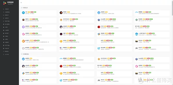 资源网站推荐篇九:这15个免费网站,帮你找到你想要的所有资源,