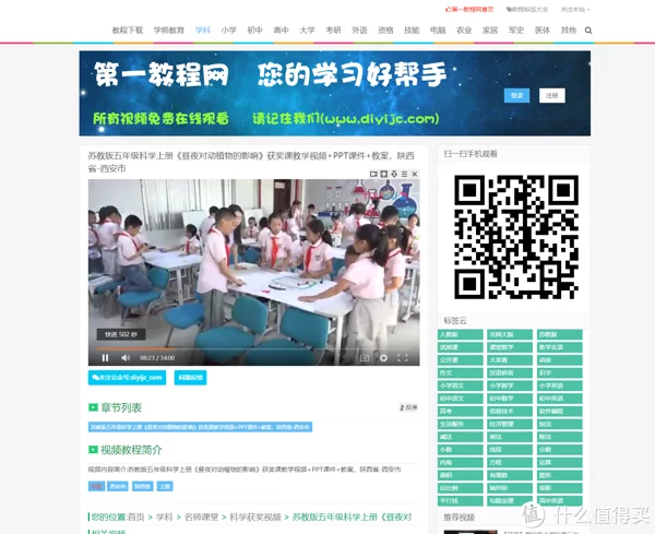 资源网站推荐篇九:这15个免费网站,帮你找到你想要的所有资源,