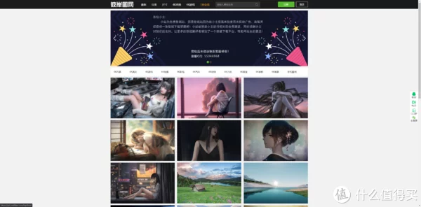 资源网站推荐篇九:这15个免费网站,帮你找到你想要的所有资源,