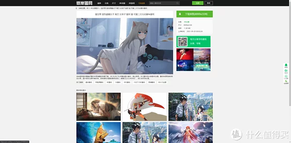 资源网站推荐篇九:这15个免费网站,帮你找到你想要的所有资源,