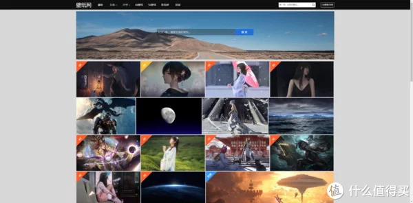 资源网站推荐篇九:这15个免费网站,帮你找到你想要的所有资源,