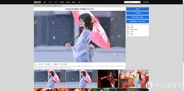 资源网站推荐篇九:这15个免费网站,帮你找到你想要的所有资源,