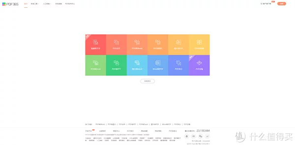 资源网站推荐篇九:这15个免费网站,帮你找到你想要的所有资源,