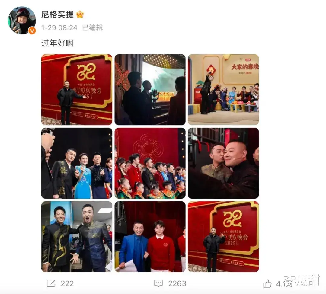 尼格买提个人资料图片_尼格买提春晚苹果LOGO争议_尼格买提感情经历详细解析