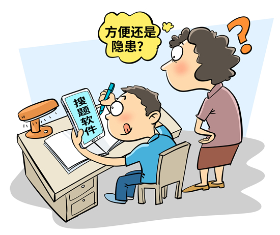 用手机学习 到底是“学会”了还是“学废”了