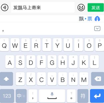 百度输入法AI助聊_用破解版百度云被拉黑_智能帮写使用方法