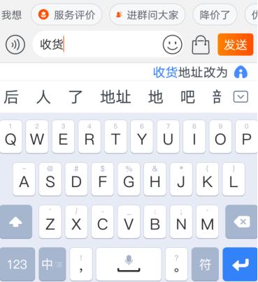 用破解版百度云被拉黑_智能帮写使用方法_百度输入法AI助聊