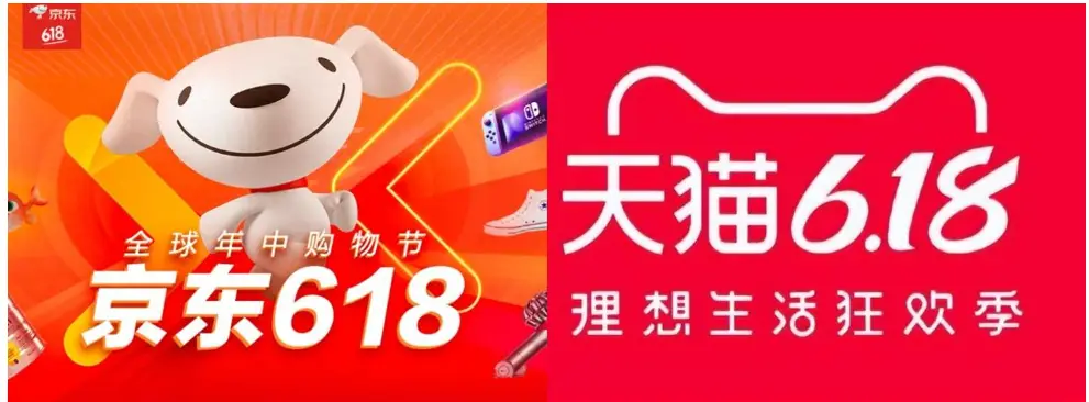 618购物节新闻_618电商大促中小商家困境_平台流量分配问题