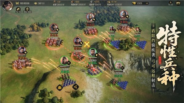 三国群英传策定九州 公测 亿元补贴 免单自由开打_手机三国单机游戏大全