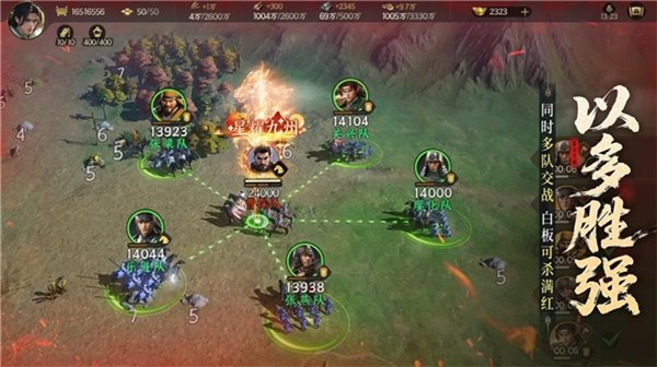 手机三国单机游戏大全_三国群英传策定九州 公测 亿元补贴 免单自由开打