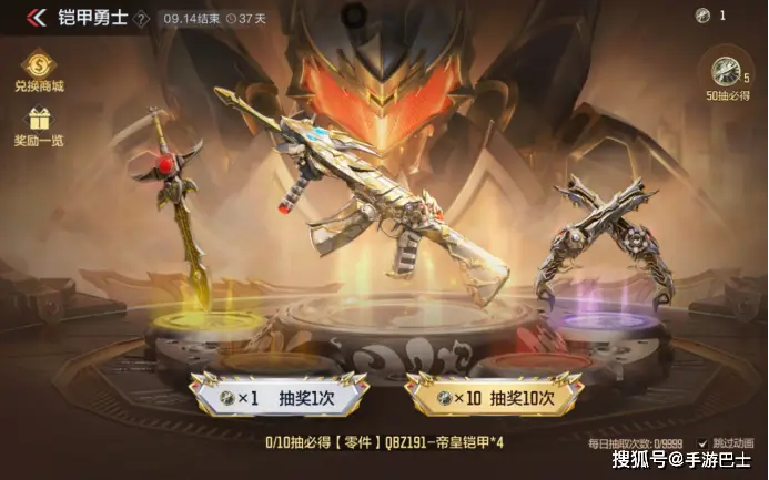 CF手游全民COP活动_cf领枪活动_CF手游火线嘉年华活动