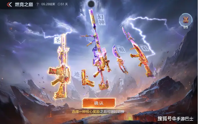 CF手游火线嘉年华活动_CF手游全民COP活动_cf领枪活动