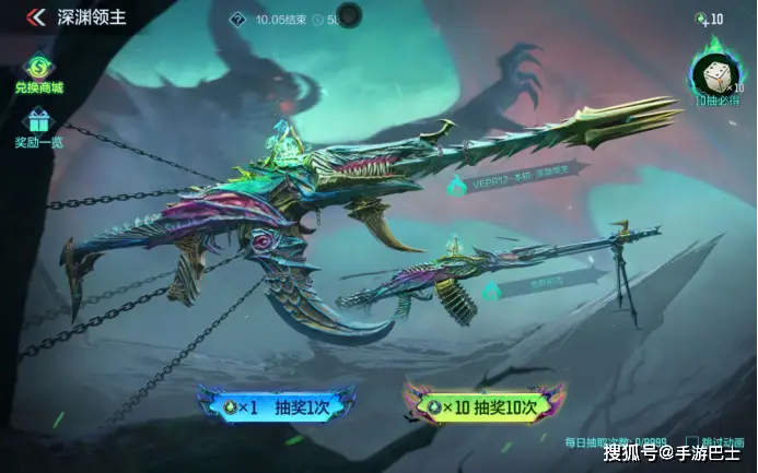 CF手游火线嘉年华活动_cf领枪活动_CF手游全民COP活动