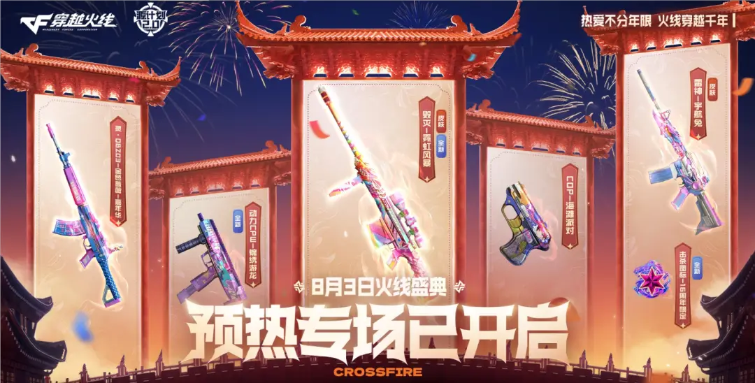 CFer一枪封神排位赛季活动_cf领枪活动_排位胜场奖励活动M14EBR-玄武