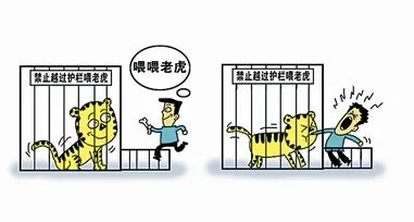 参观动物园时被动物咬伤，动物园必须承担全部责任吗