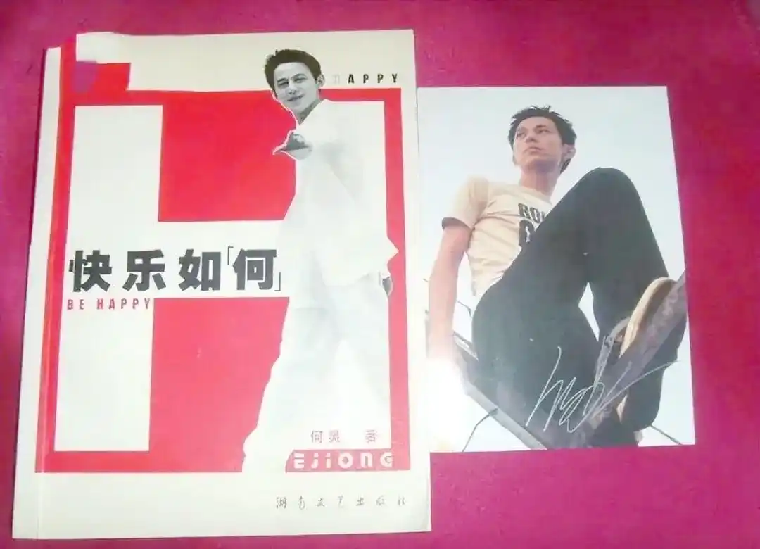 尼格买提 主持生涯 事业成就_尼格买提 个人生活 婚姻家庭_尼格买提个人资料图片