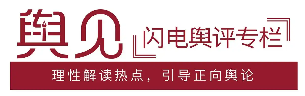 首张“职业弹幕人”罚单开出_职业弹幕人虚假宣传案例_直播电商虚假流量治理