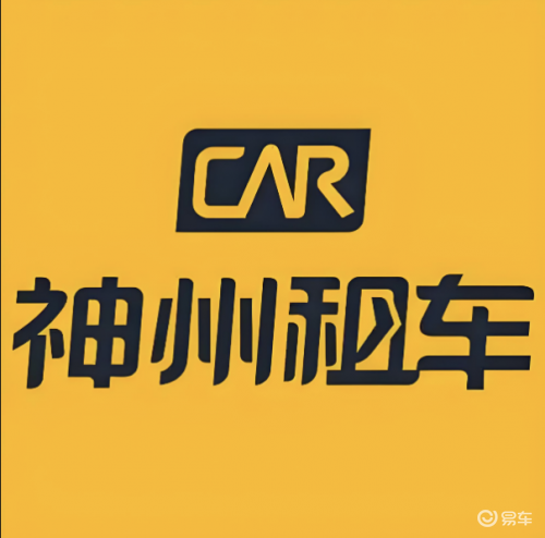 自驾出游必看 清明租车平台排名来了