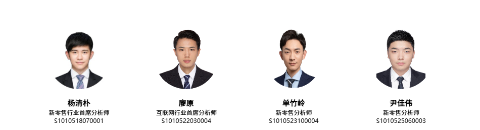 电商｜618：国补助力下大促表现稳健，本地生活竞争火热