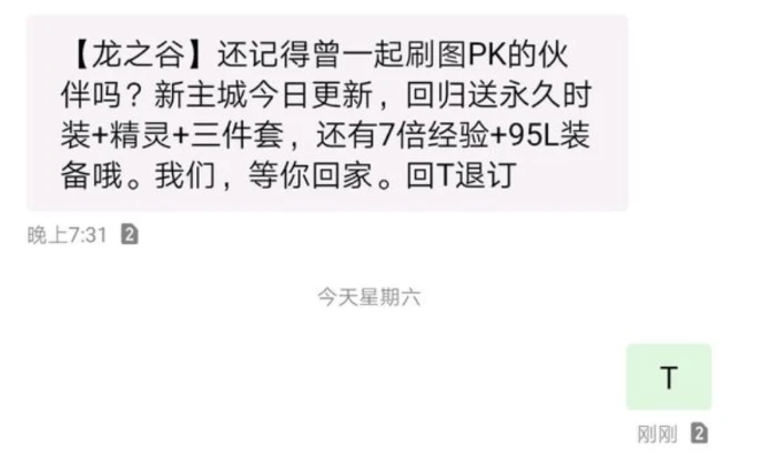 dnf游戏发展历程_dnf与龙之谷对比分析_类似地下城的网页游戏