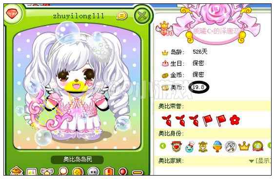 奥比岛防盗技巧