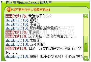 奥比岛防盗技巧