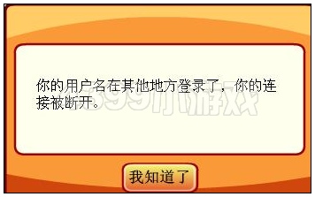 奥比岛防盗技巧