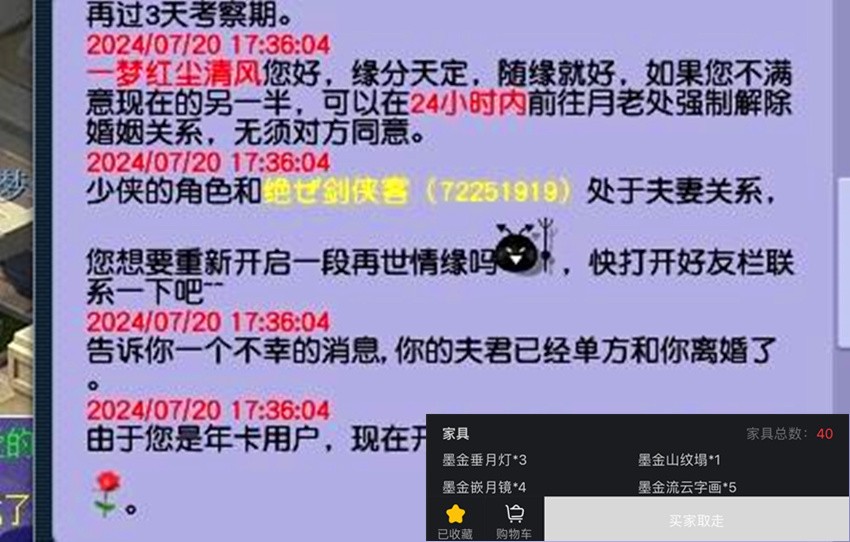 梦幻西游欧皇技巧_梦幻西游赚钱攻略_梦幻西游藏宝阁风险