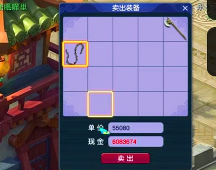 梦幻西游藏宝阁风险_梦幻西游欧皇技巧_梦幻西游赚钱攻略