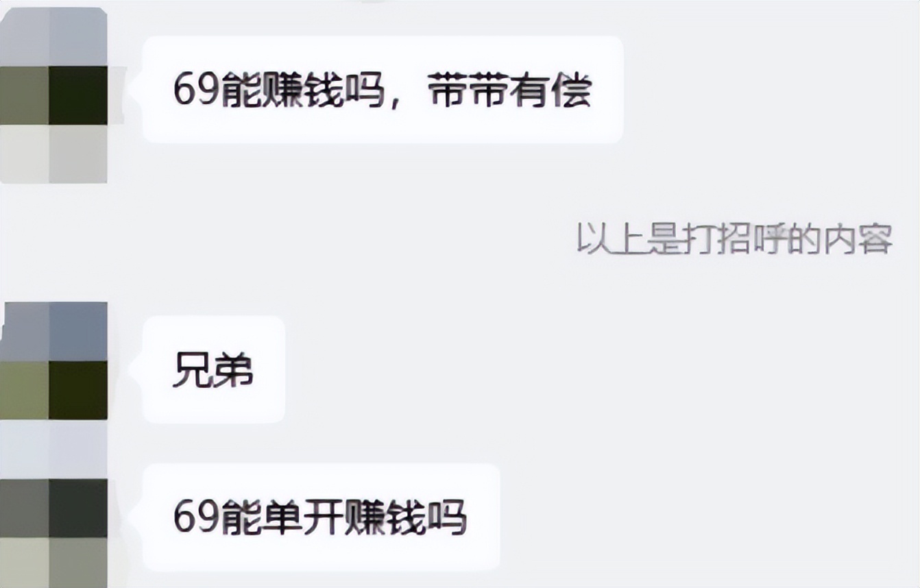 梦幻西游欧皇技巧_梦幻西游藏宝阁风险_梦幻西游赚钱攻略