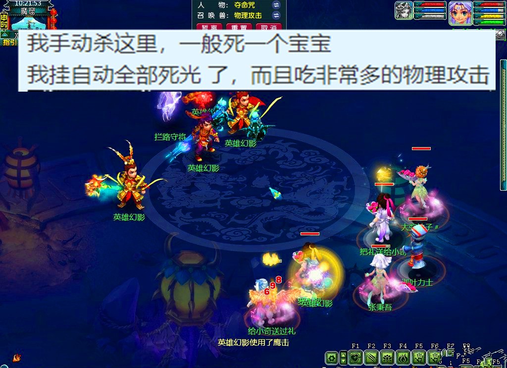 梦幻西游赚钱攻略_梦幻西游欧皇技巧_梦幻西游藏宝阁风险