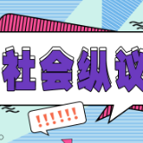 女运动员被AI造黄谣，治理AI滥用刻不容缓