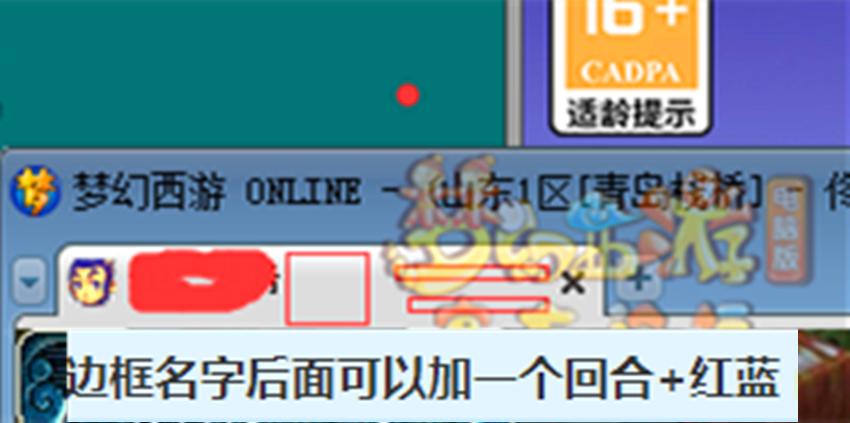 梦幻西游商人赚钱_高兽诀流水240亿_梦幻西游赚钱攻略