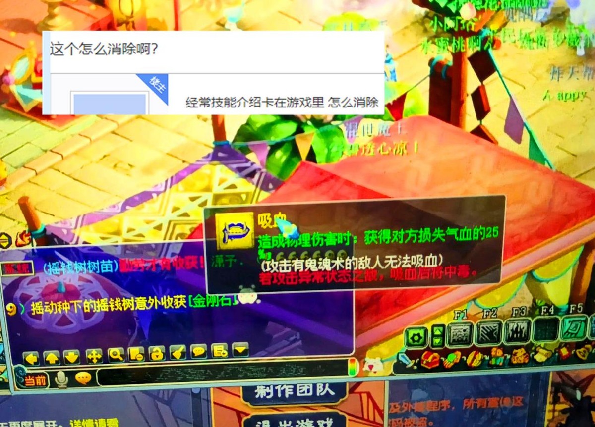 梦幻西游赚钱攻略_高兽诀流水240亿_梦幻西游商人赚钱