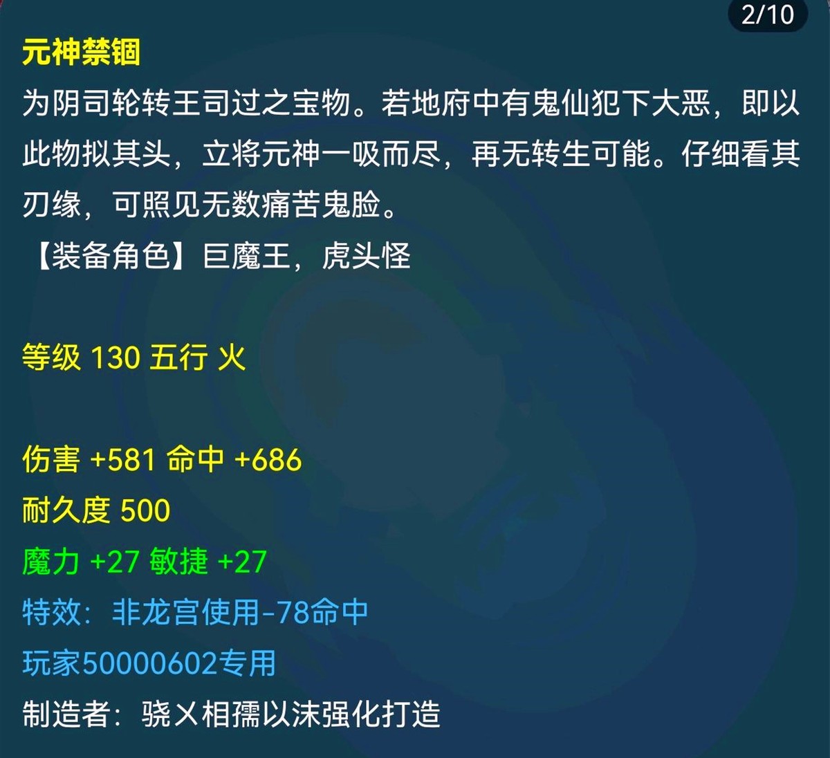 梦幻西游压缩打造_梦幻西游五开坐姿指南_梦幻西游赚钱攻略